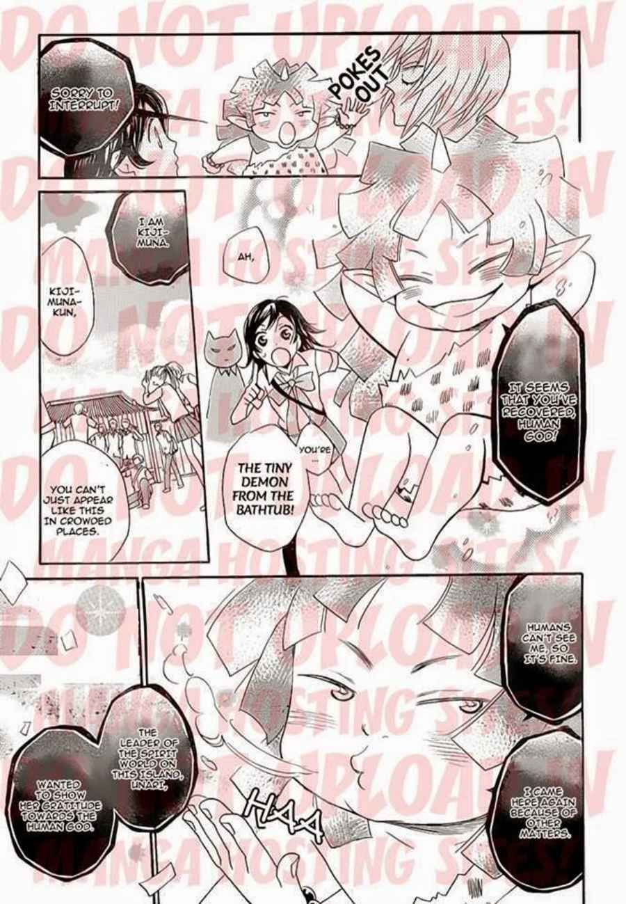 Page 14 Chapter 114 Kamisama Hajimemashita