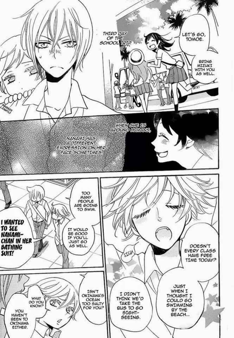 Page 2 Chapter 114 Kamisama Hajimemashita