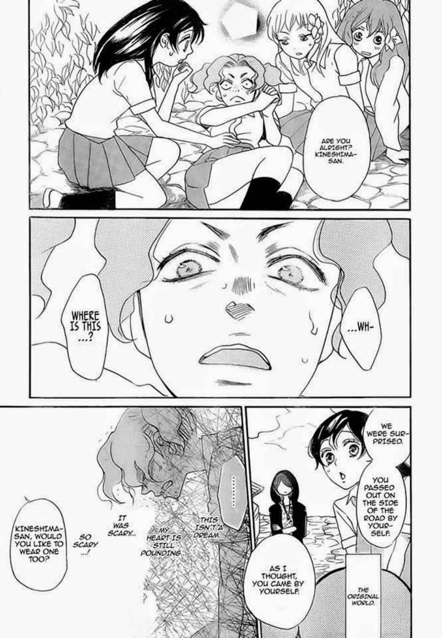 Page 27 Chapter 114 Kamisama Hajimemashita