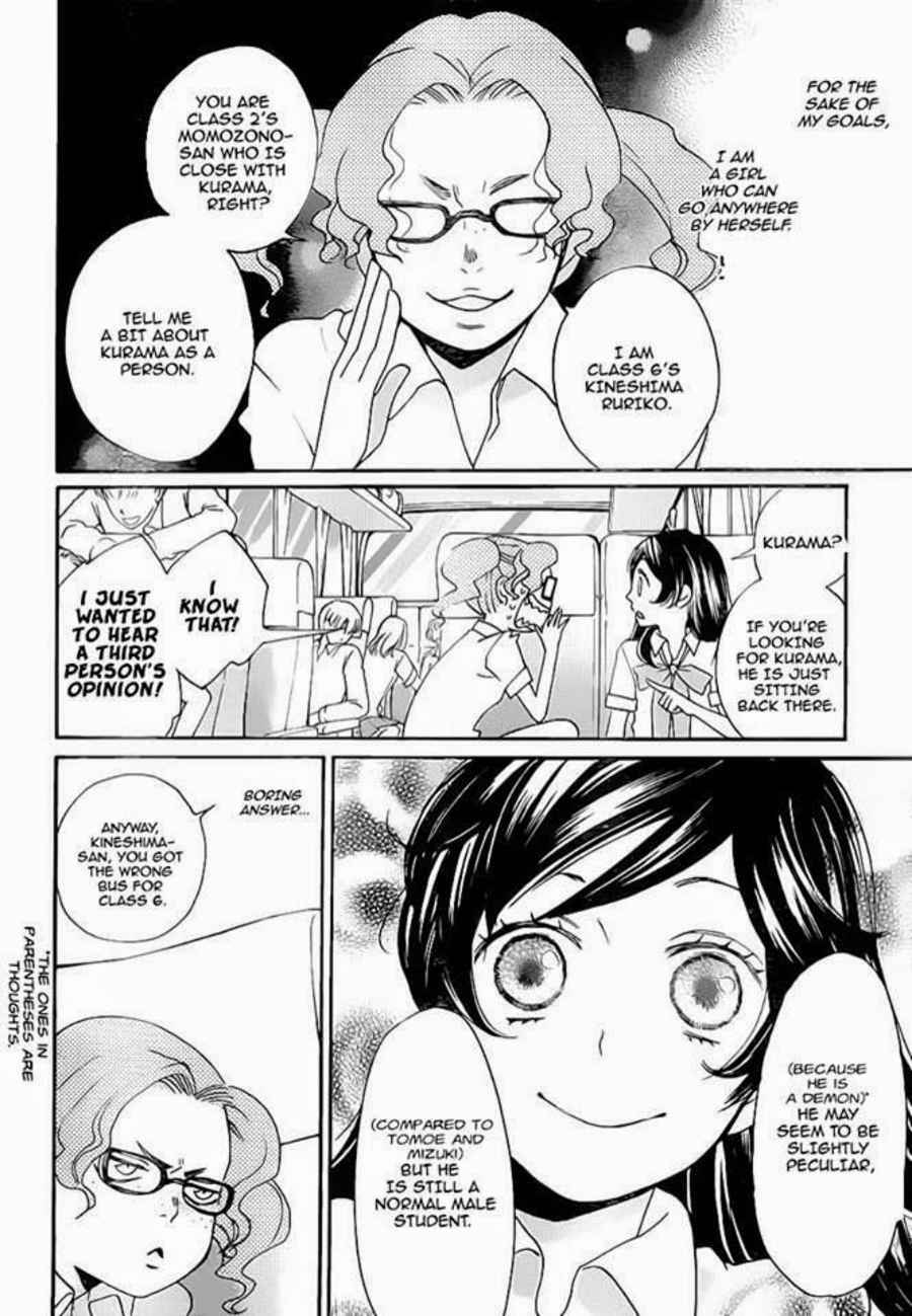 Page 7 Chapter 114 Kamisama Hajimemashita