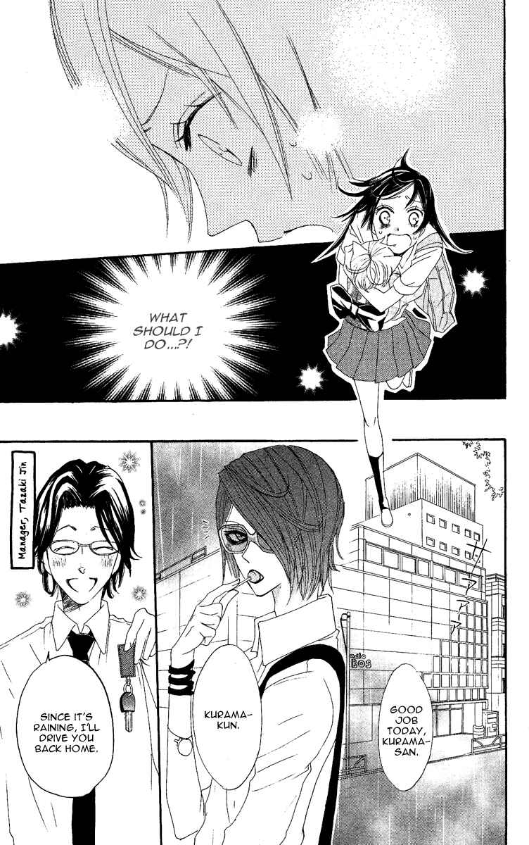 Page 13 Chapter 10 Kamisama Hajimemashita