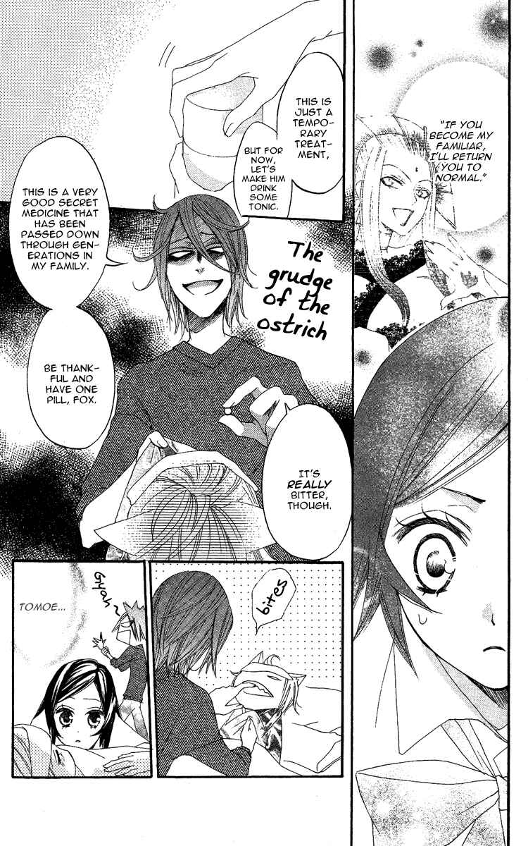 Page 21 Chapter 10 Kamisama Hajimemashita