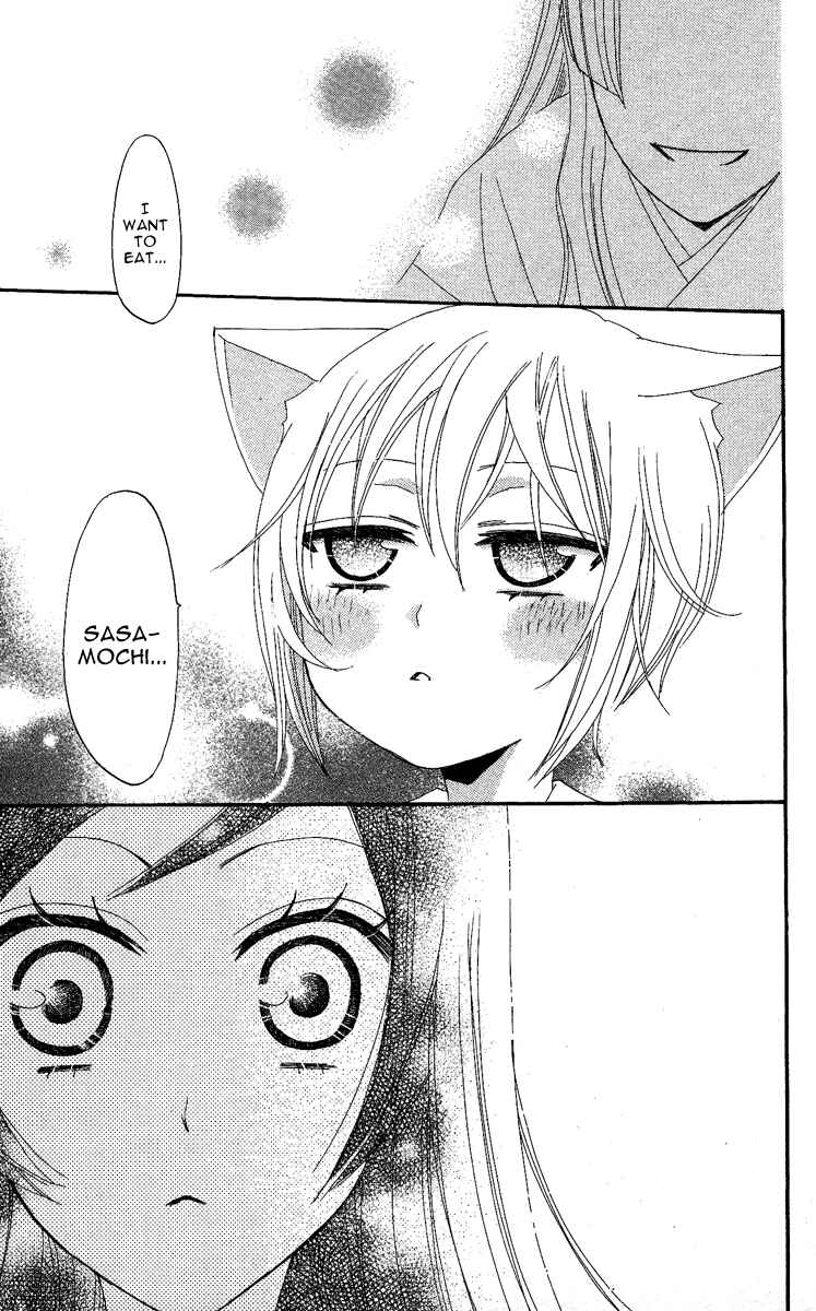 Page 27 Chapter 10 Kamisama Hajimemashita