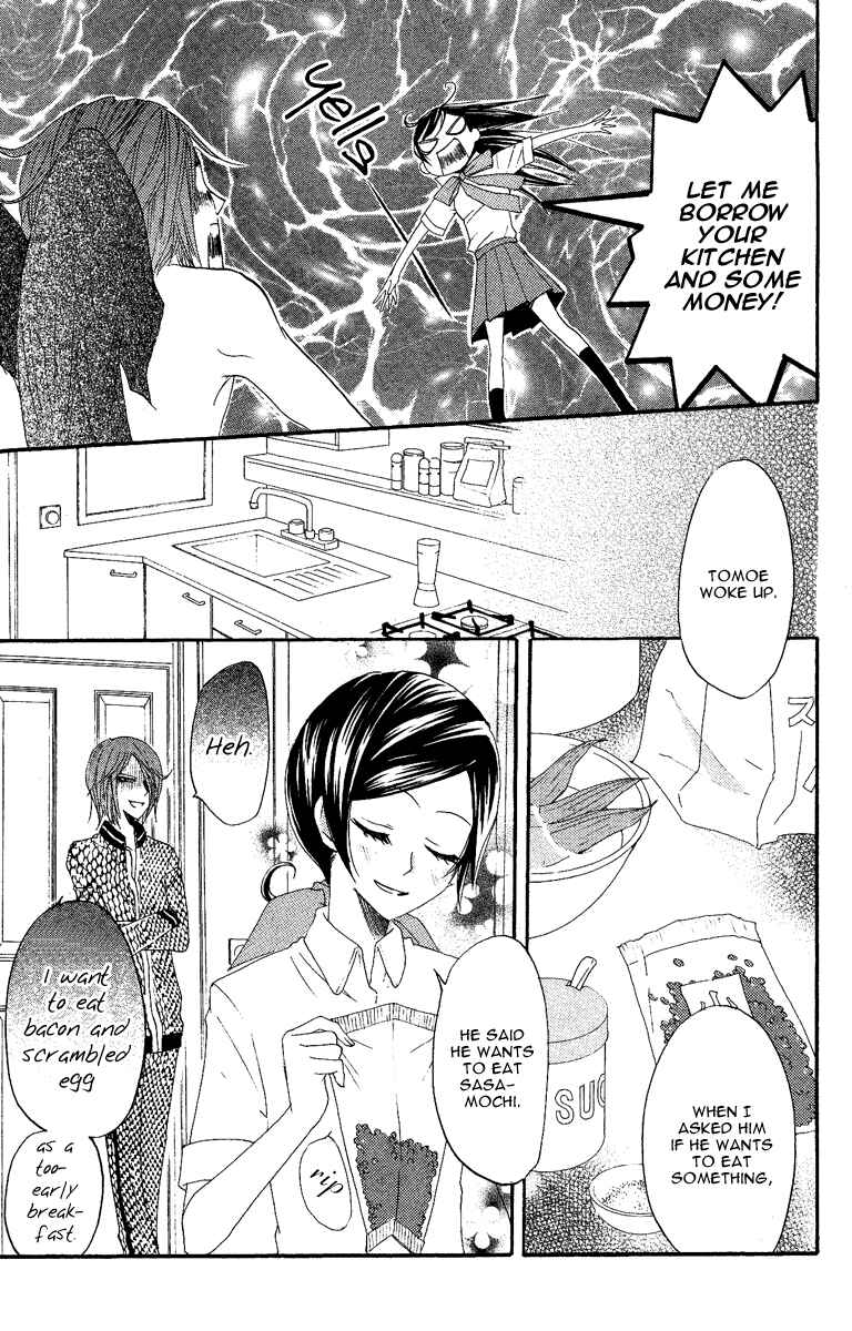 Page 29 Chapter 10 Kamisama Hajimemashita