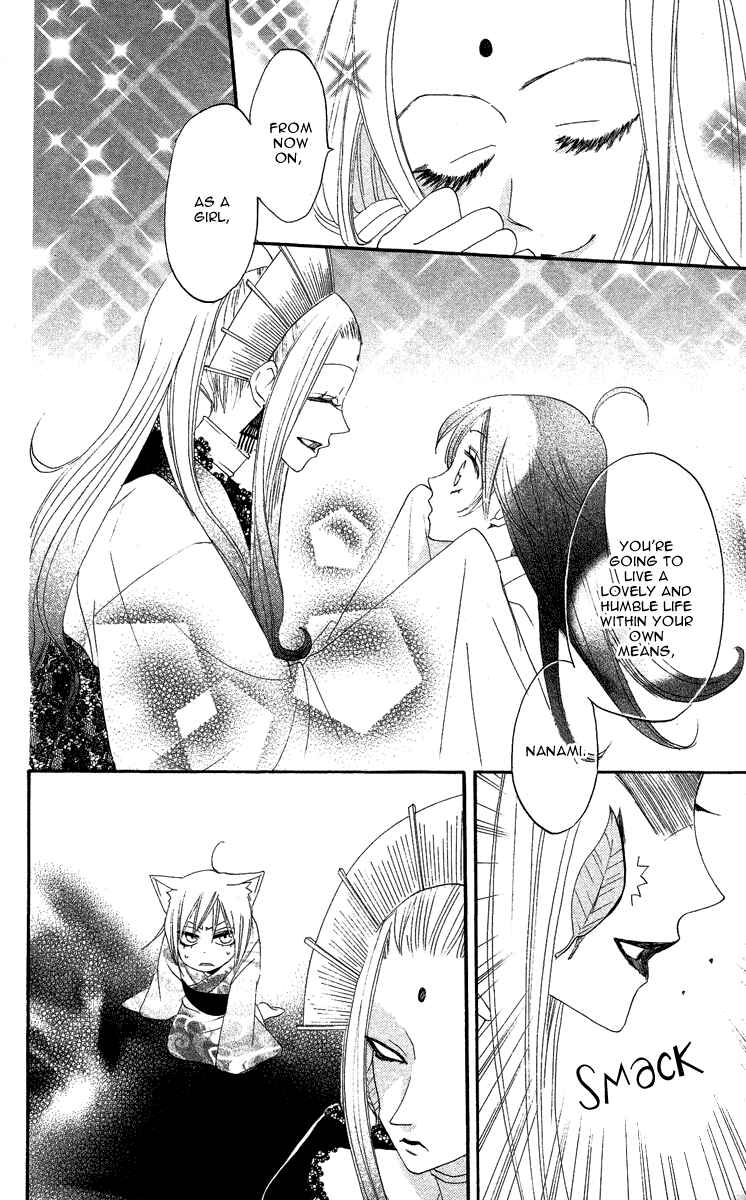 Page 6 Chapter 10 Kamisama Hajimemashita