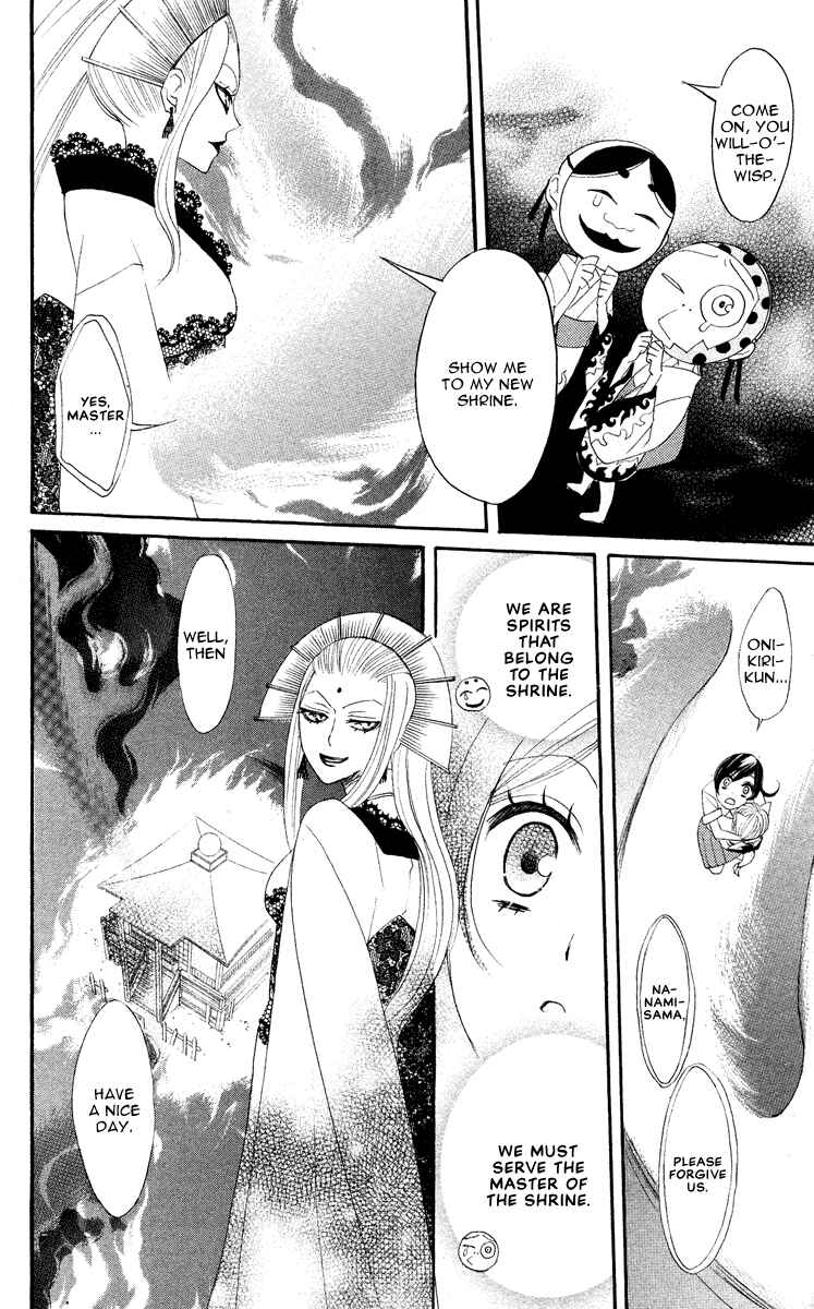 Page 8 Chapter 10 Kamisama Hajimemashita