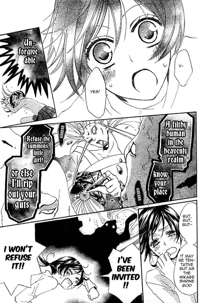 Page 17 Chapter 39 Kamisama Hajimemashita