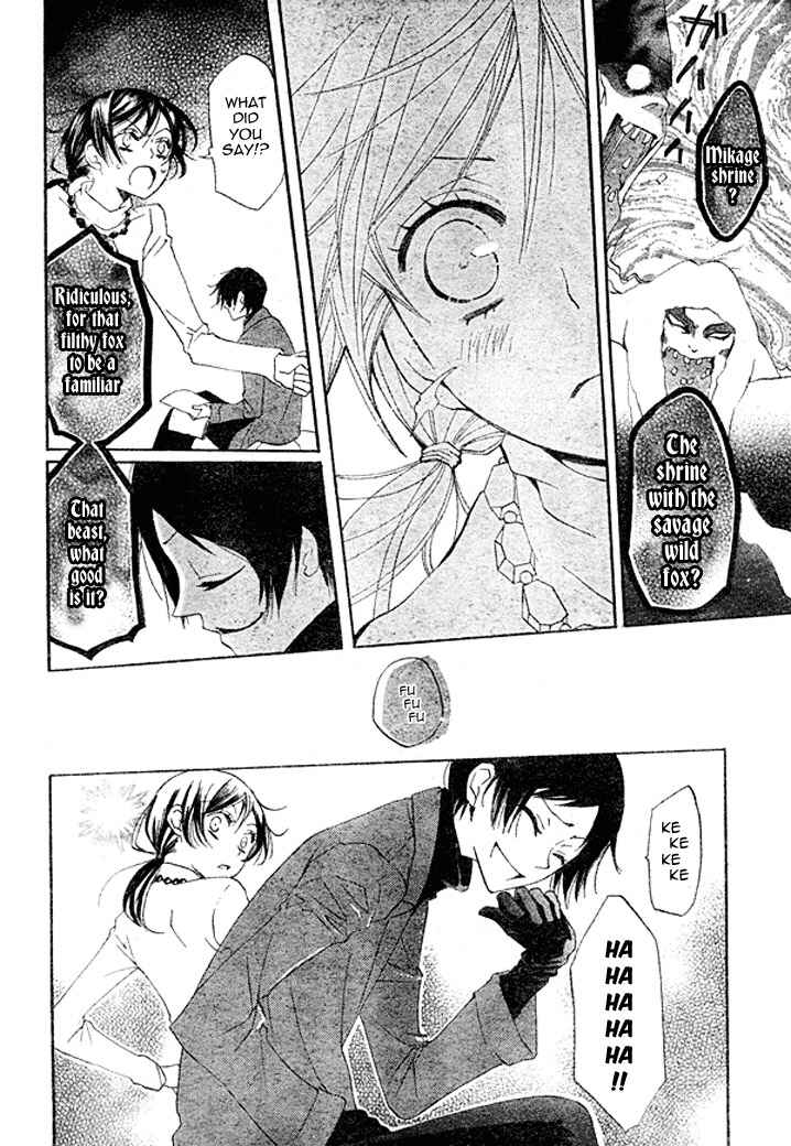 Page 18 Chapter 39 Kamisama Hajimemashita