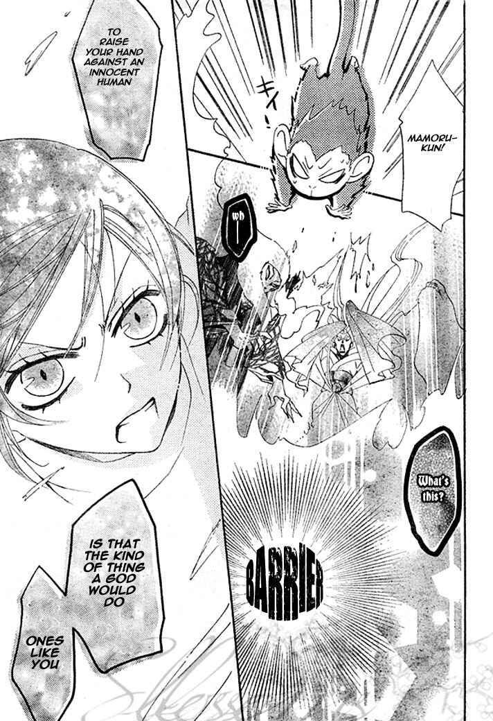 Page 21 Chapter 39 Kamisama Hajimemashita