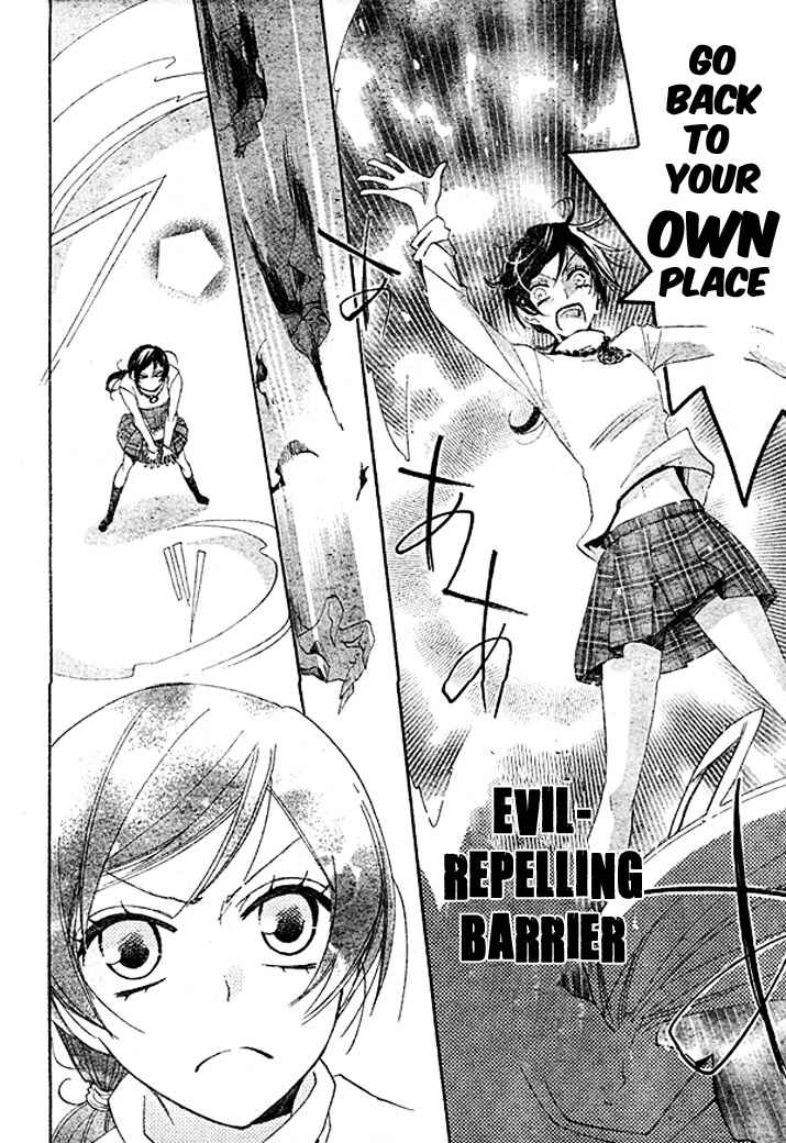 Page 22 Chapter 39 Kamisama Hajimemashita