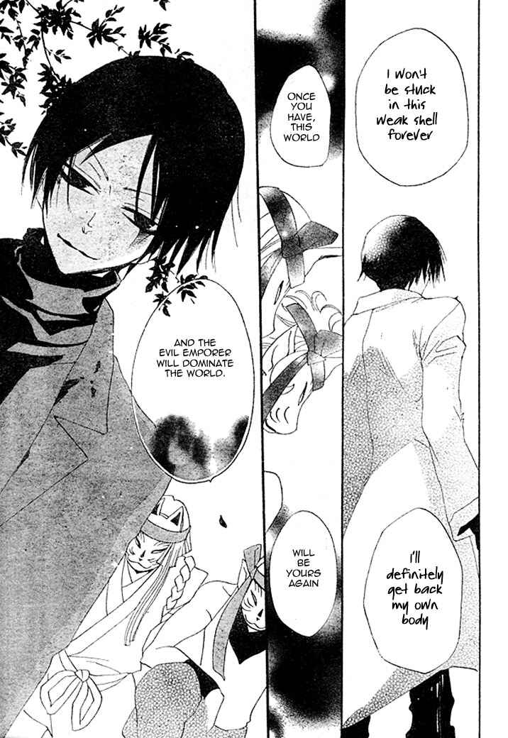 Page 27 Chapter 39 Kamisama Hajimemashita