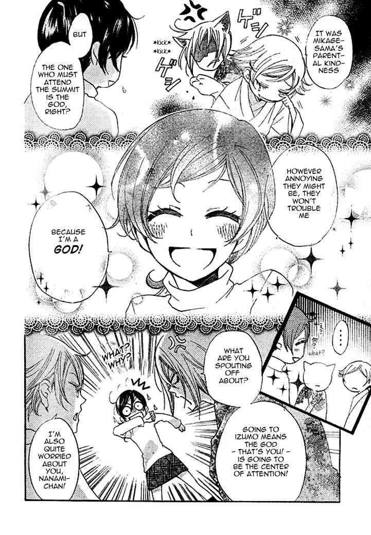 Page 4 Chapter 39 Kamisama Hajimemashita