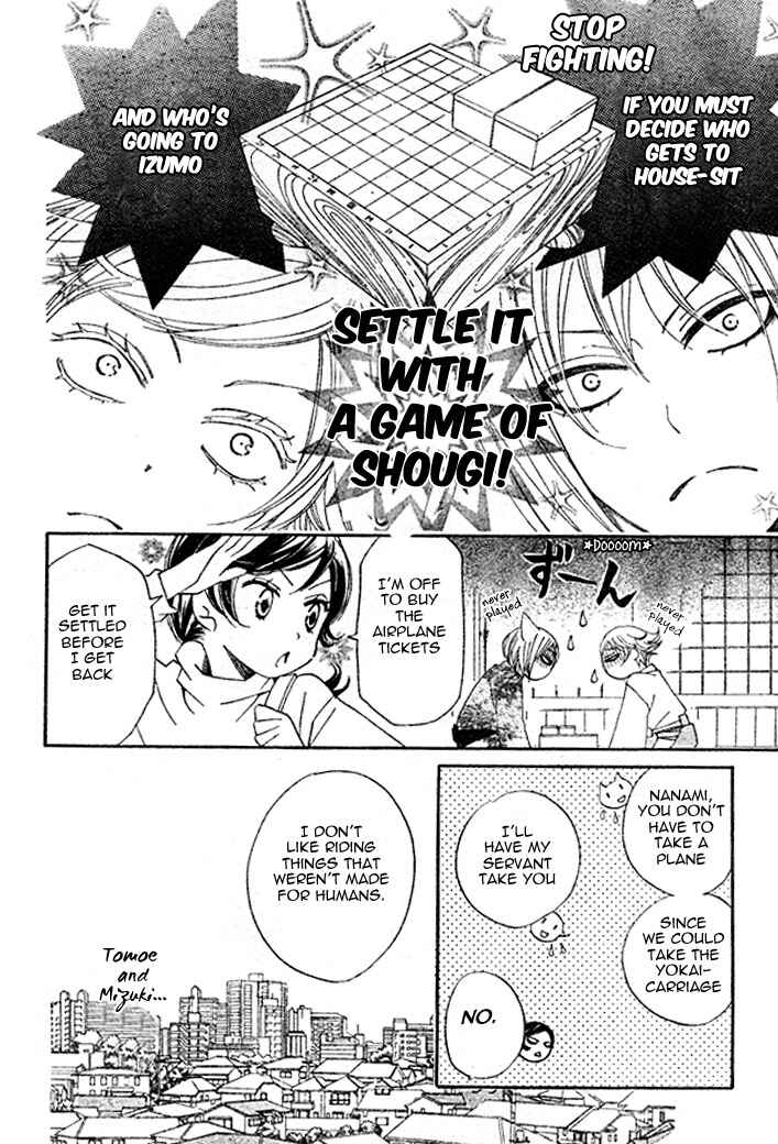 Page 6 Chapter 39 Kamisama Hajimemashita