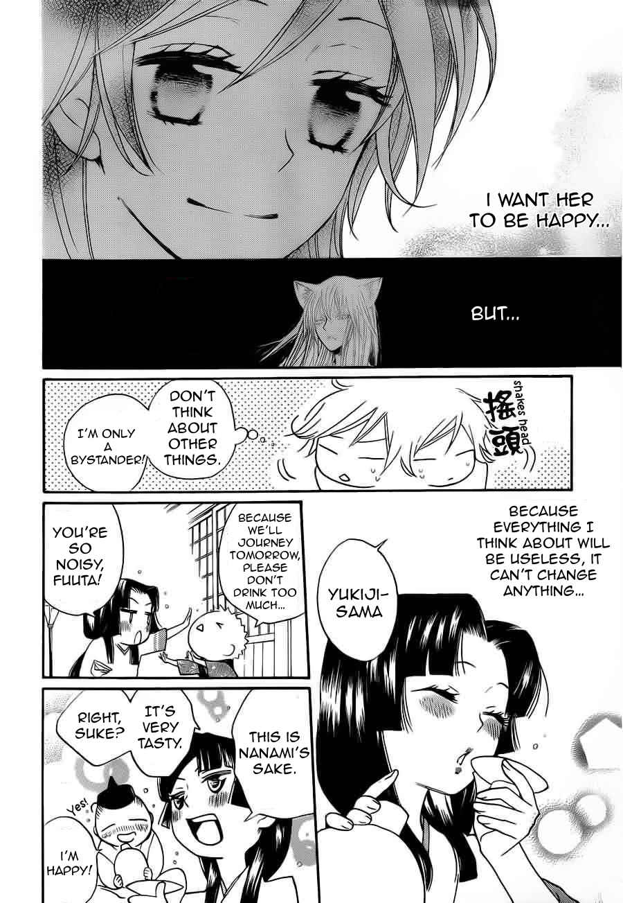 Page 13 Chapter 90 Kamisama Hajimemashita