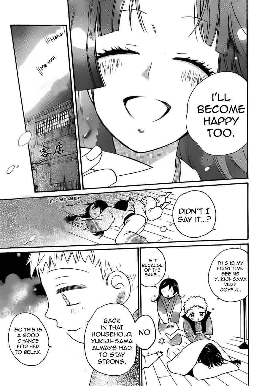 Page 14 Chapter 90 Kamisama Hajimemashita