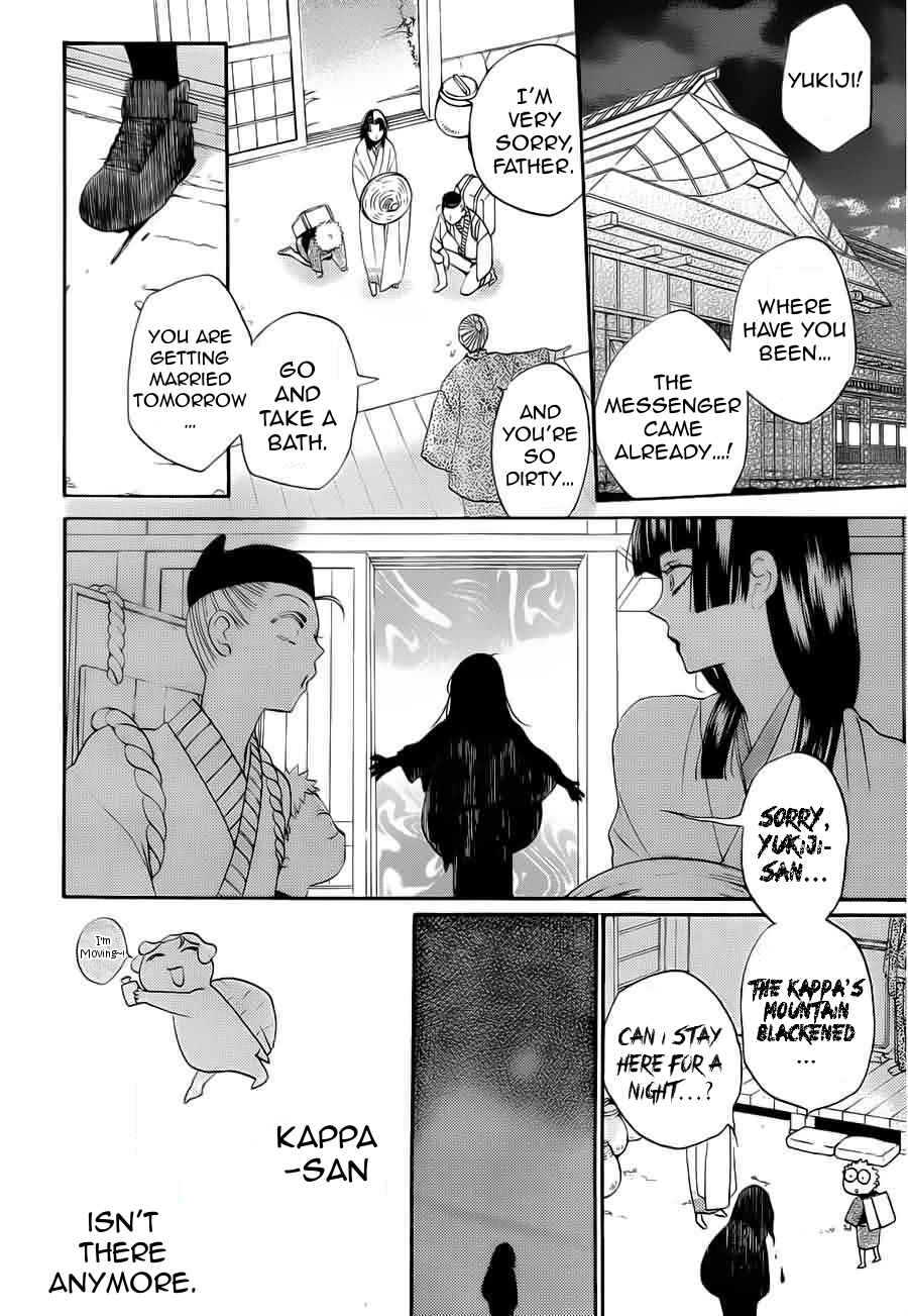 Page 23 Chapter 90 Kamisama Hajimemashita