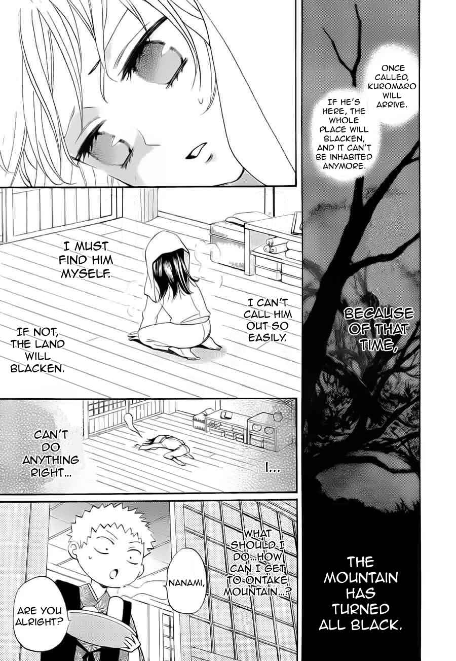Page 24 Chapter 90 Kamisama Hajimemashita