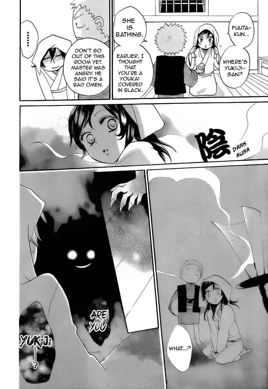 Page 25 Chapter 90 Kamisama Hajimemashita