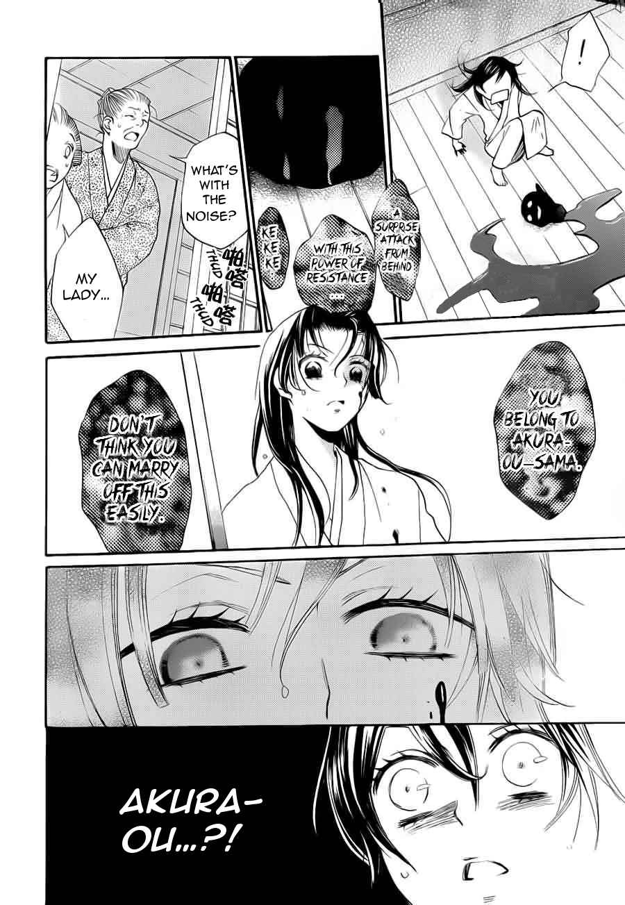 Page 27 Chapter 90 Kamisama Hajimemashita