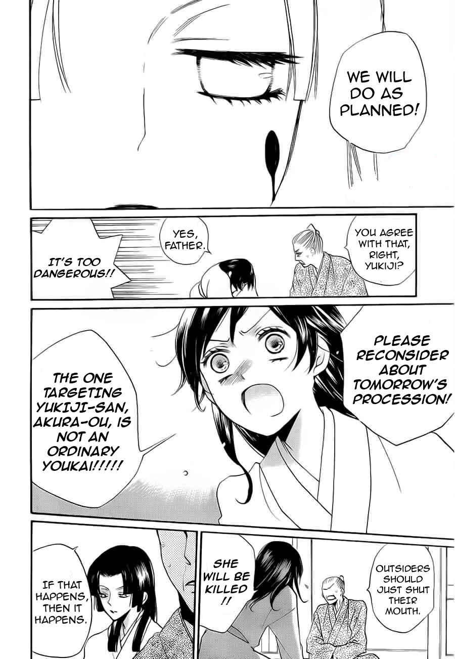 Page 29 Chapter 90 Kamisama Hajimemashita