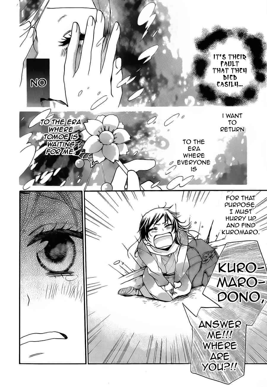 Page 3 Chapter 90 Kamisama Hajimemashita