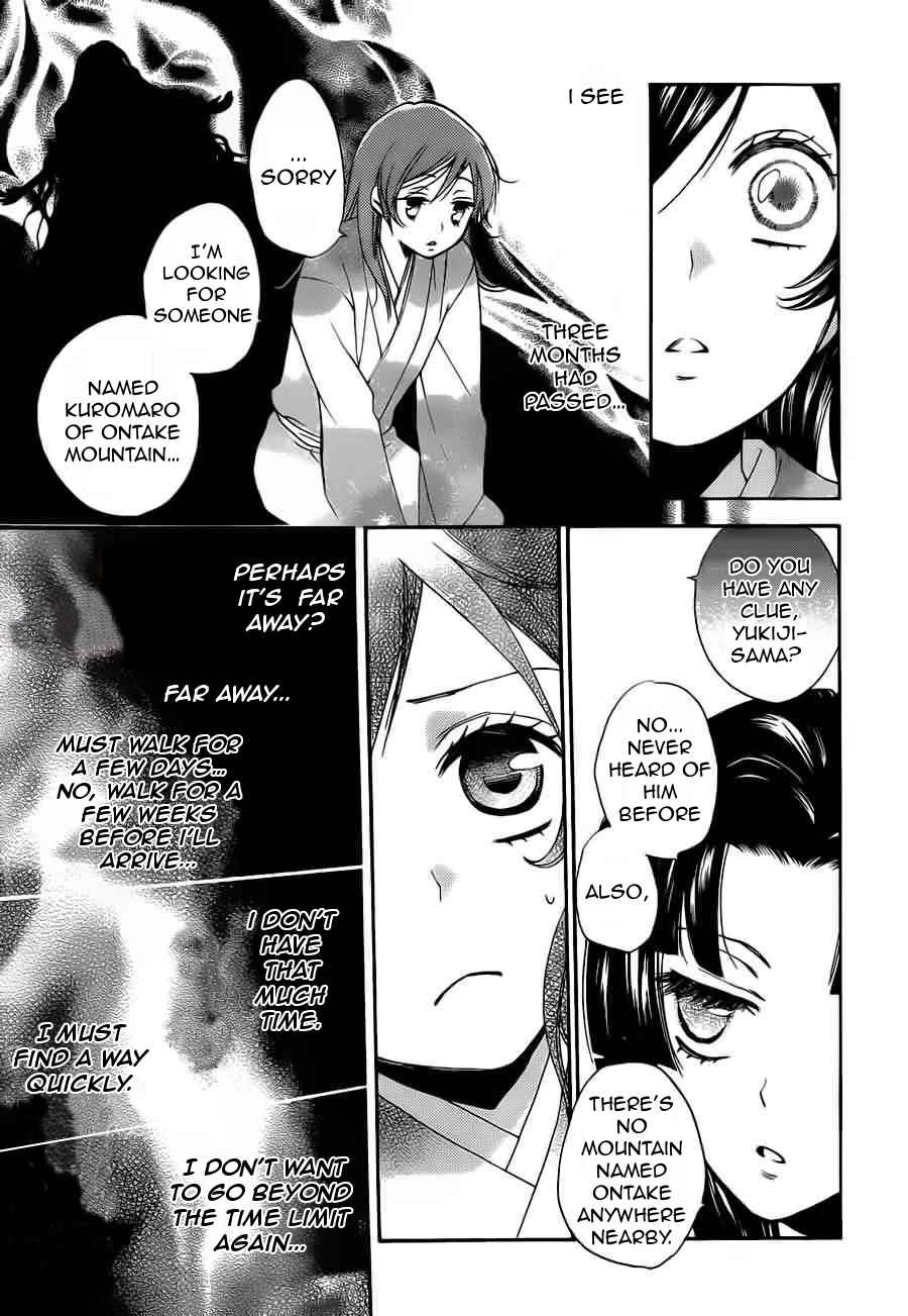 Page 6 Chapter 90 Kamisama Hajimemashita
