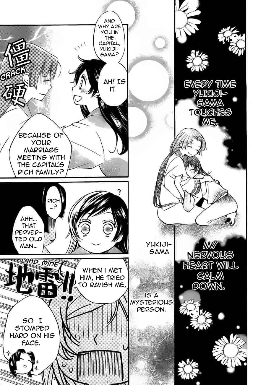 Page 8 Chapter 90 Kamisama Hajimemashita