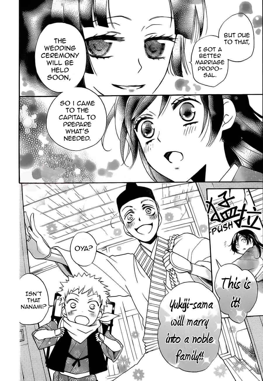 Page 9 Chapter 90 Kamisama Hajimemashita
