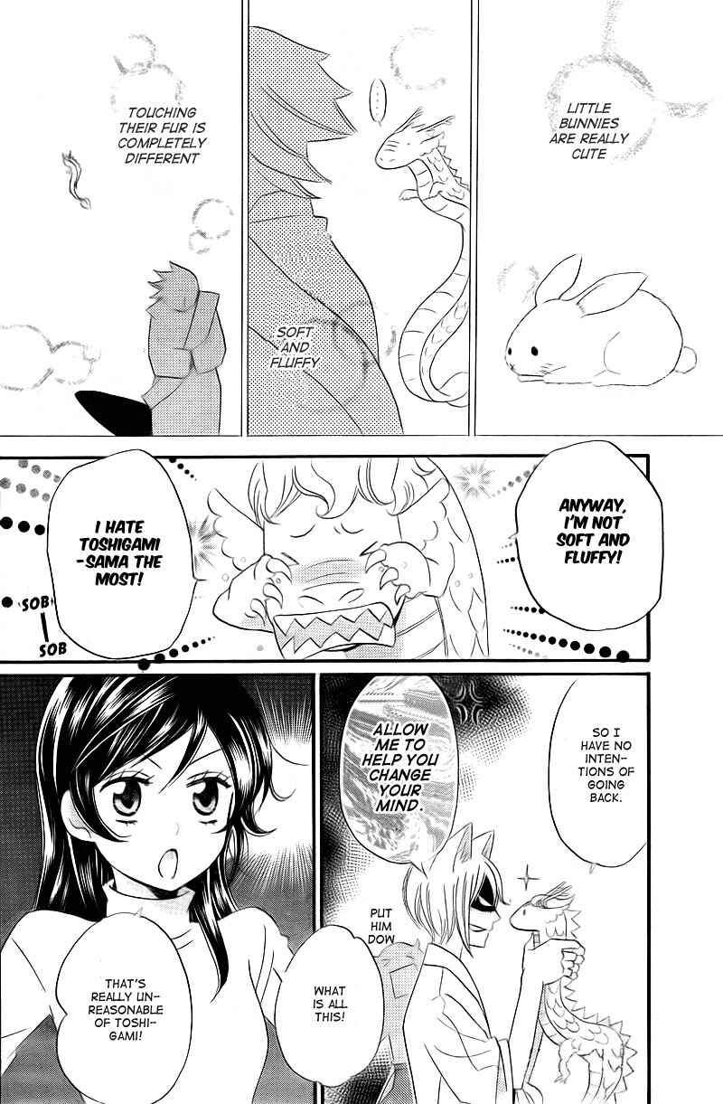 Page 14 Chapter 63 Kamisama Hajimemashita