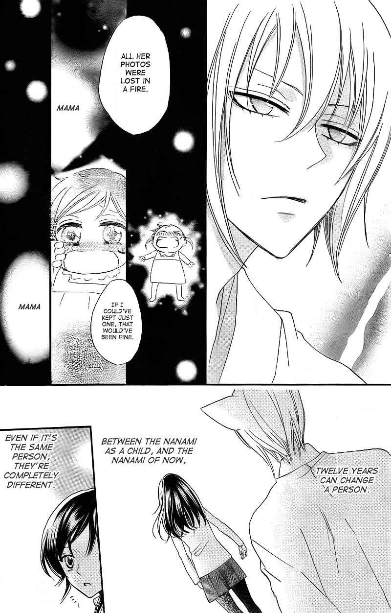 Page 18 Chapter 63 Kamisama Hajimemashita