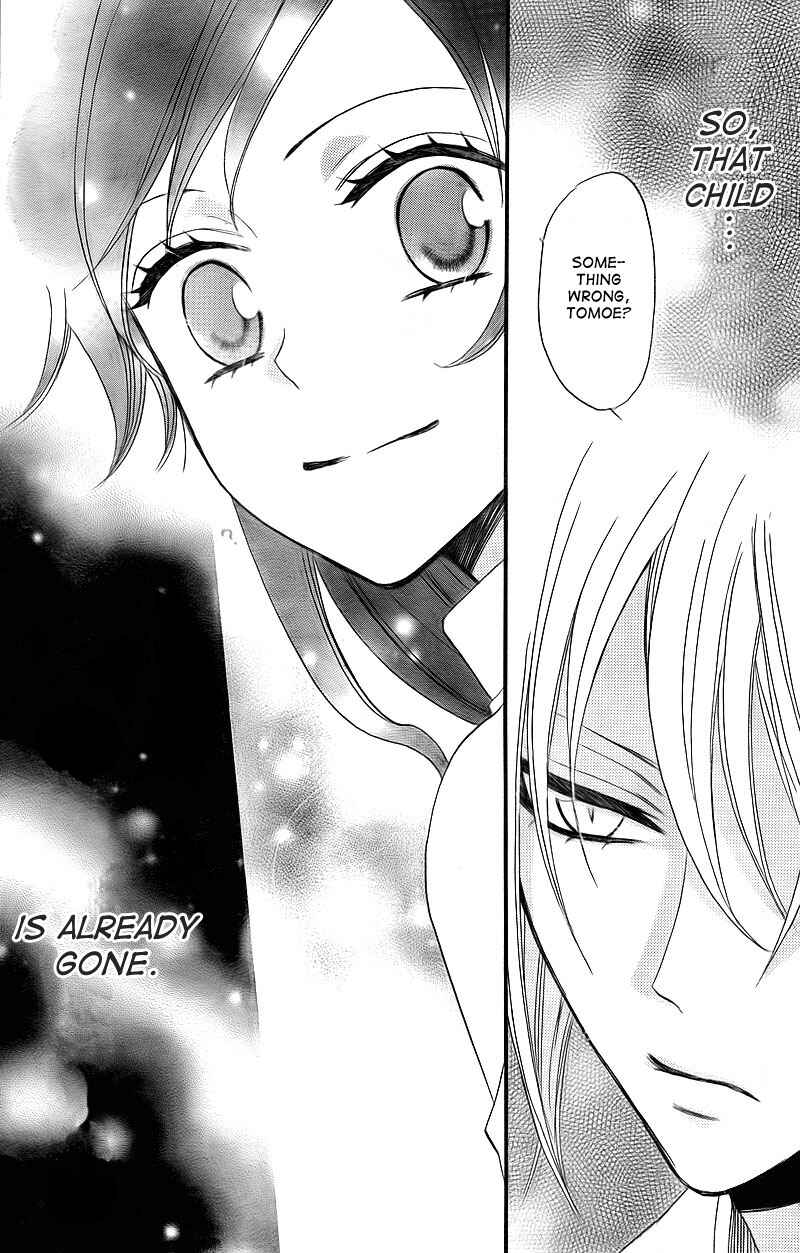 Page 19 Chapter 63 Kamisama Hajimemashita