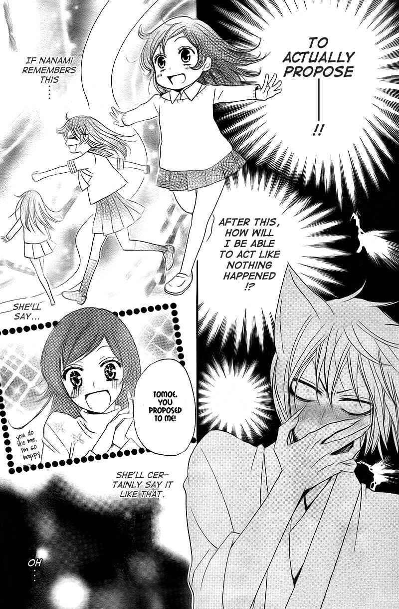 Page 3 Chapter 63 Kamisama Hajimemashita