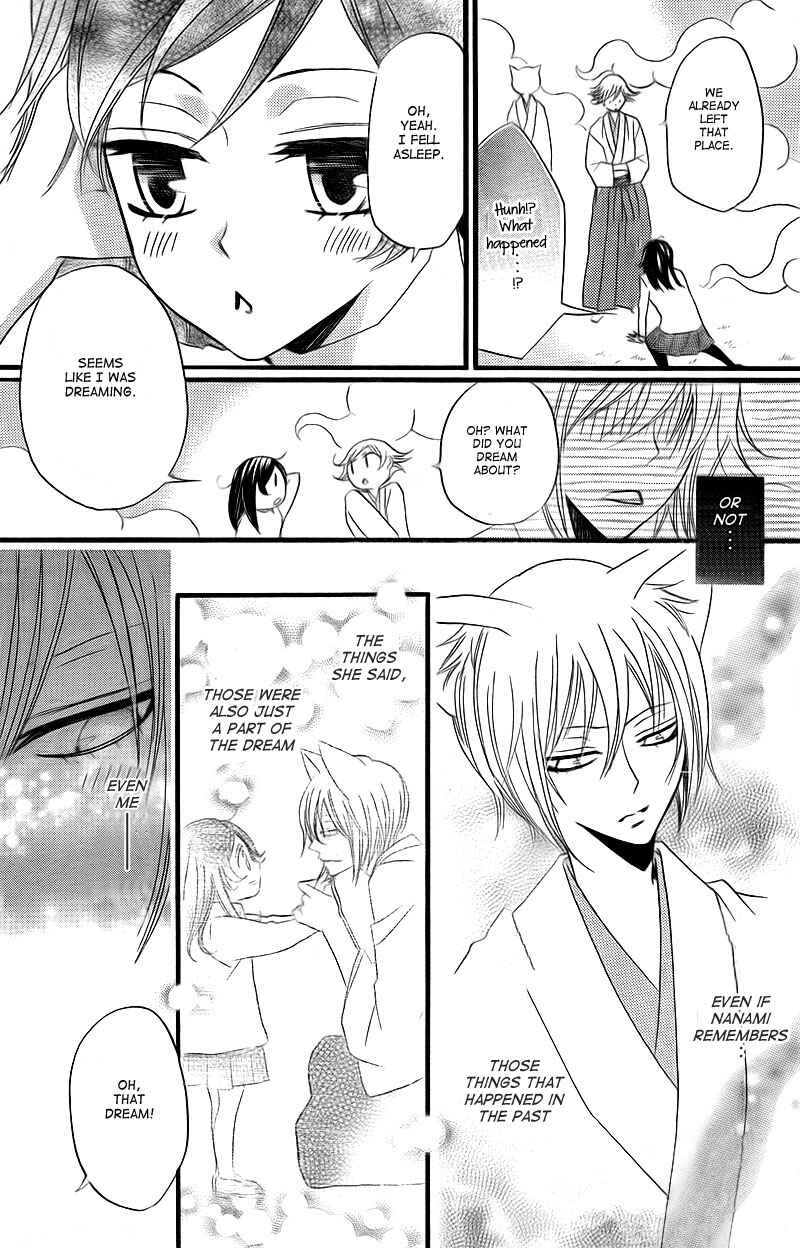 Page 6 Chapter 63 Kamisama Hajimemashita