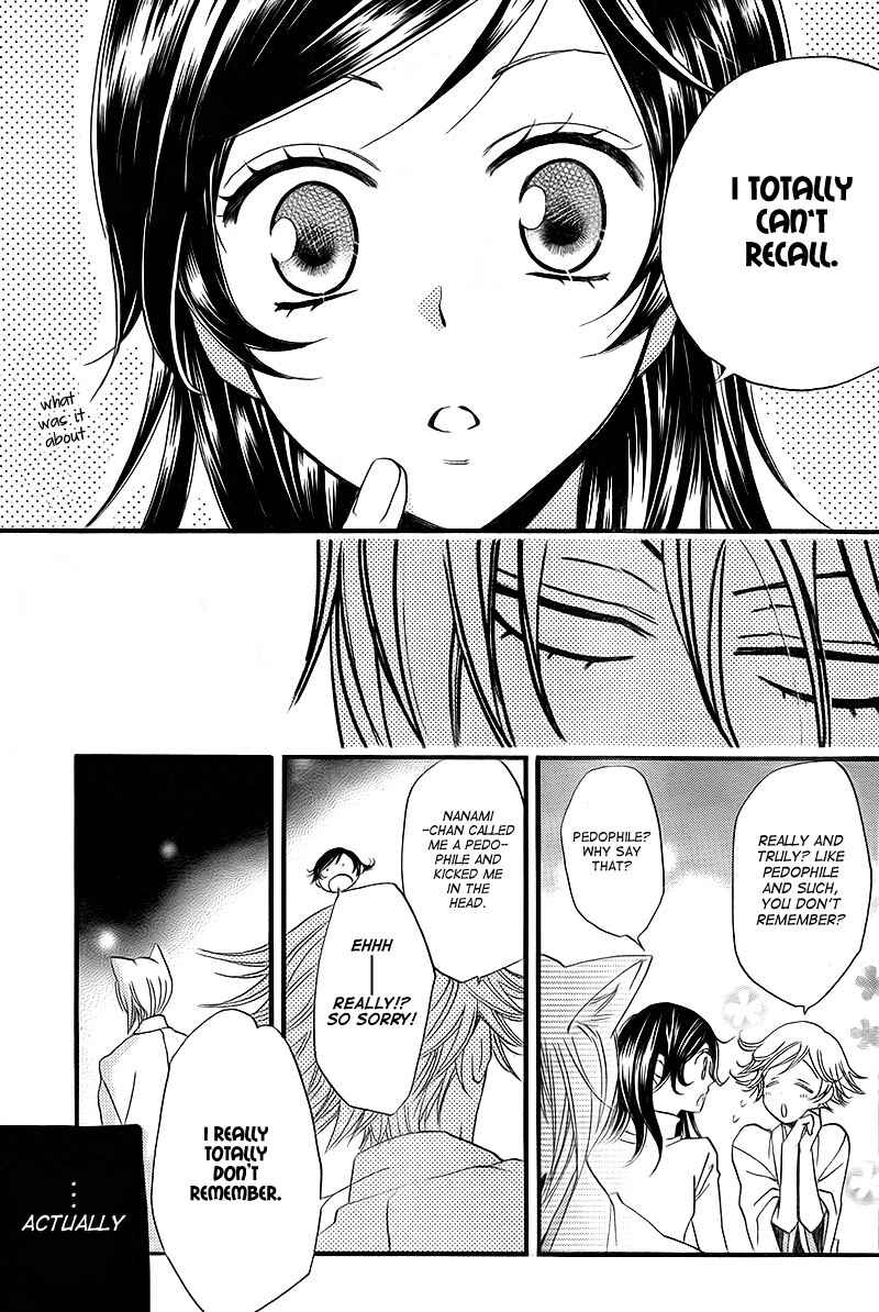 Page 7 Chapter 63 Kamisama Hajimemashita