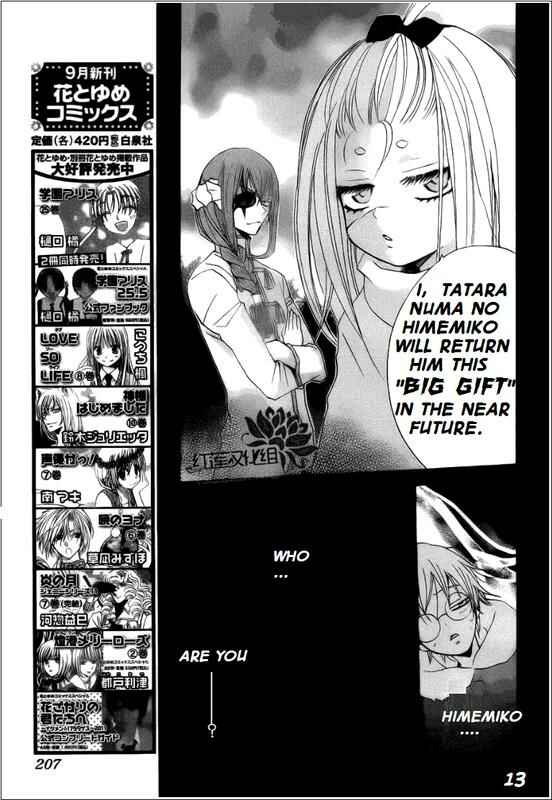 Page 13 Chapter 68 Kamisama Hajimemashita