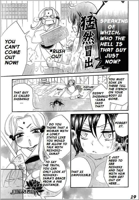 Page 19 Chapter 68 Kamisama Hajimemashita