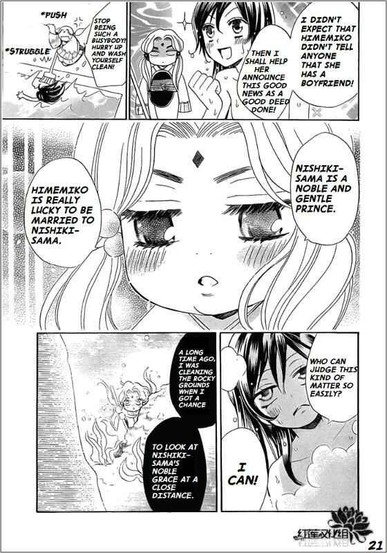 Page 21 Chapter 68 Kamisama Hajimemashita