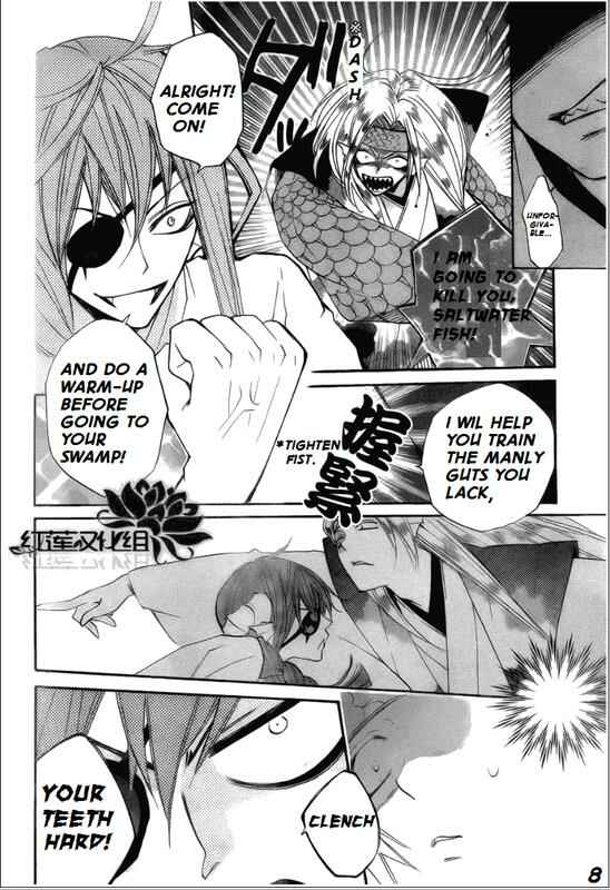 Page 8 Chapter 68 Kamisama Hajimemashita
