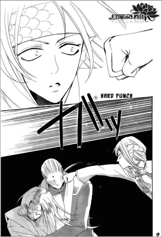 Page 9 Chapter 68 Kamisama Hajimemashita