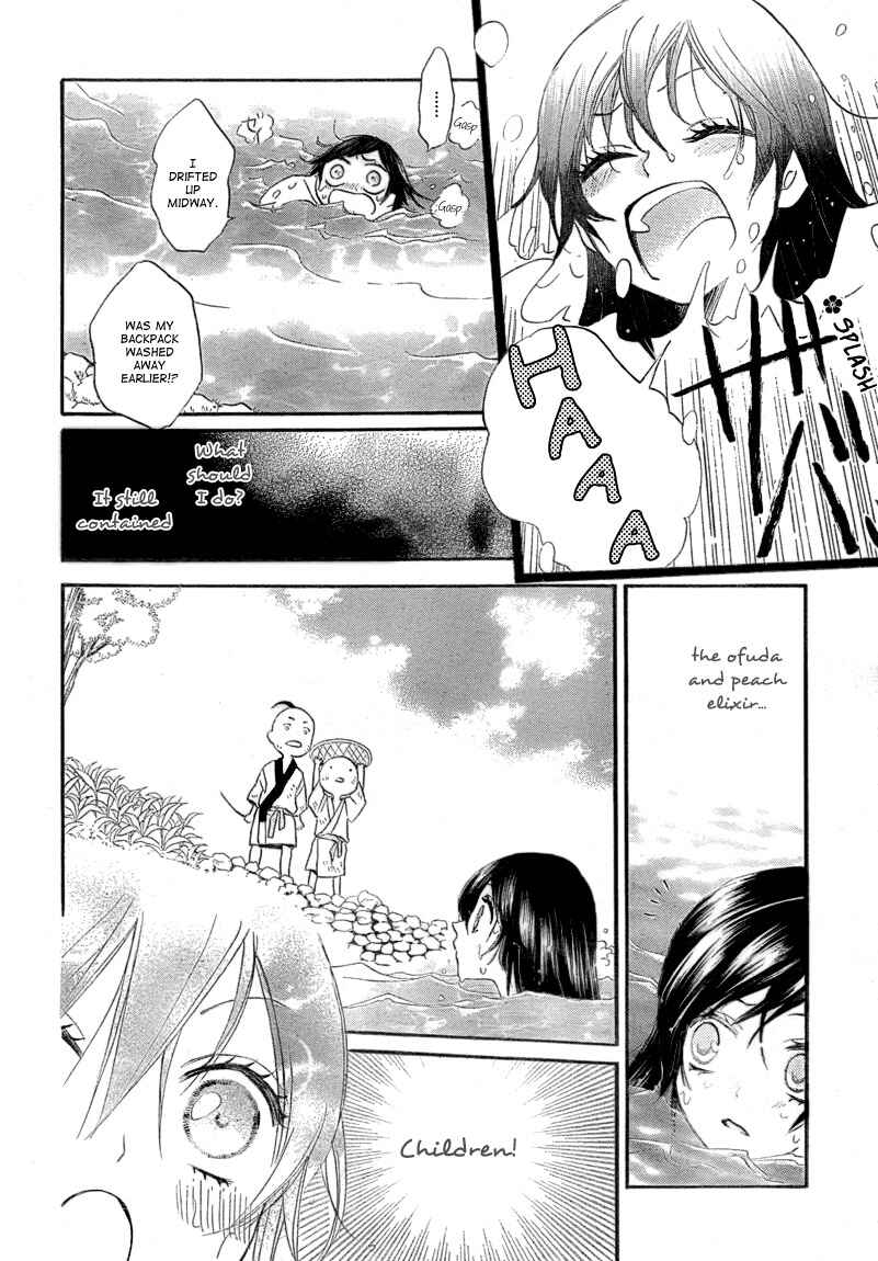 Page 12 Chapter 83 Kamisama Hajimemashita