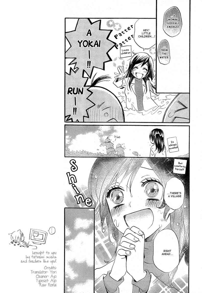 Page 13 Chapter 83 Kamisama Hajimemashita