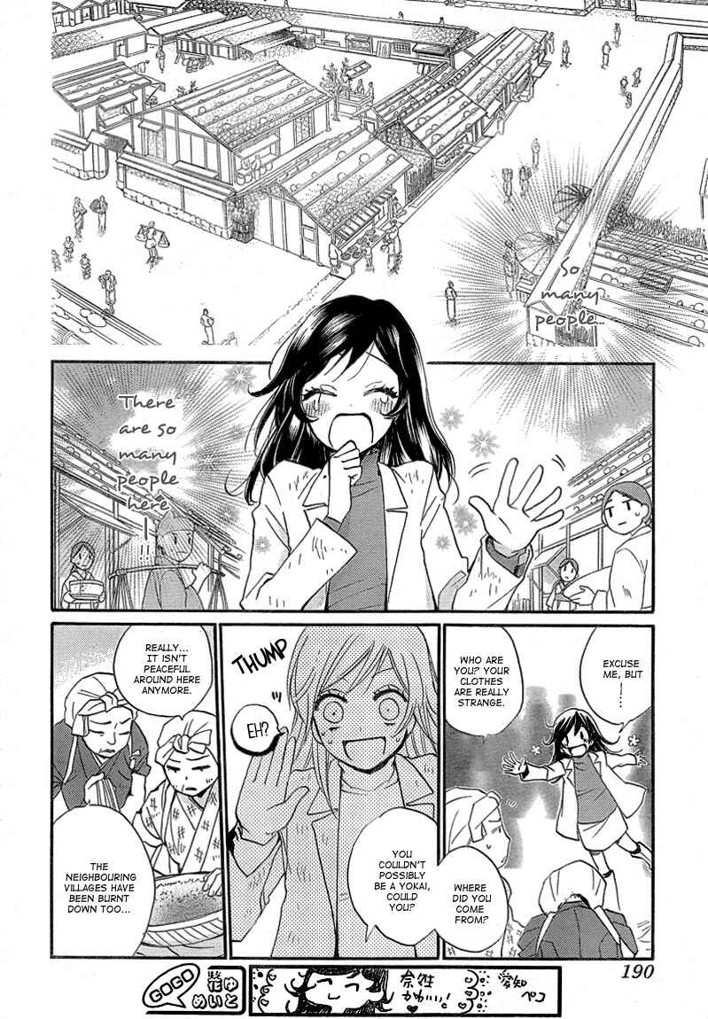 Page 14 Chapter 83 Kamisama Hajimemashita