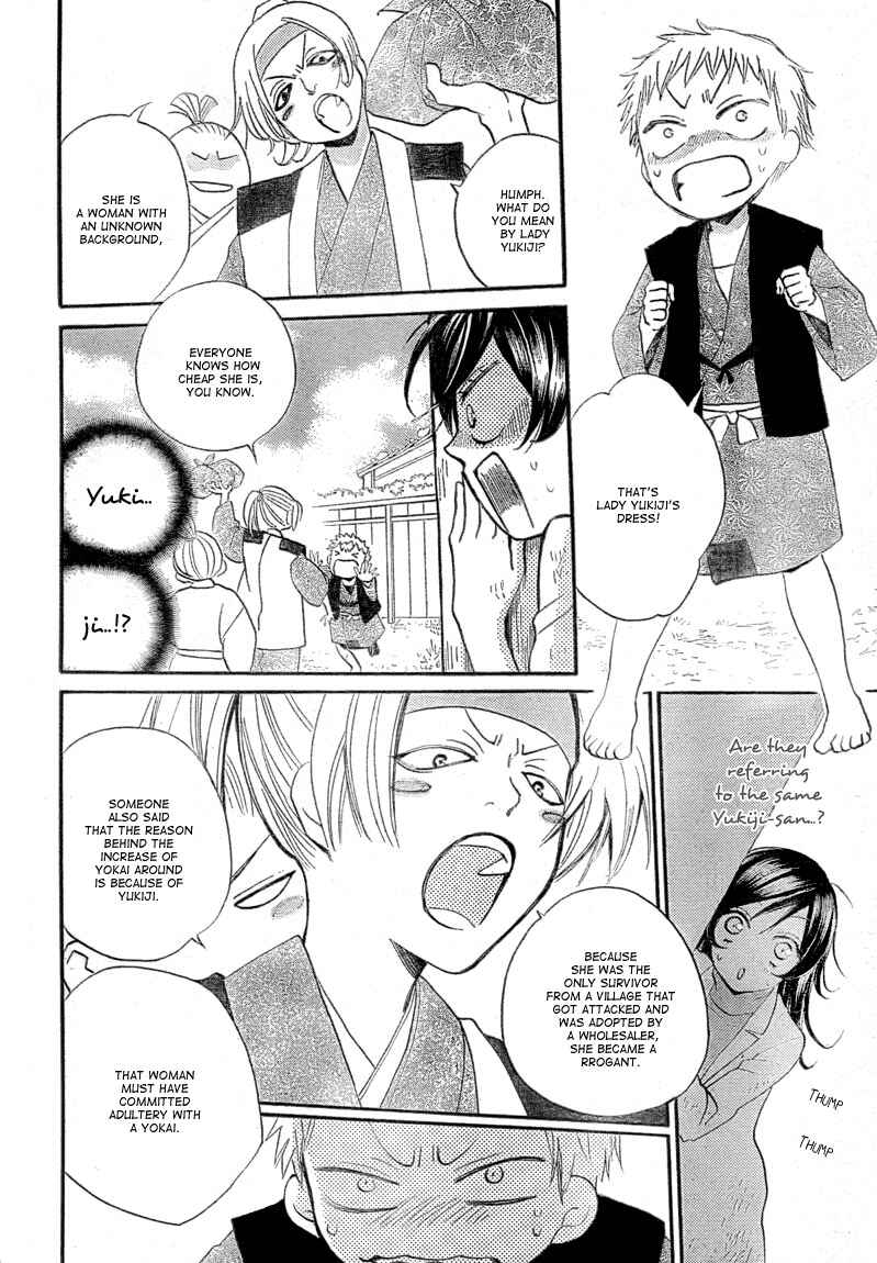 Page 16 Chapter 83 Kamisama Hajimemashita