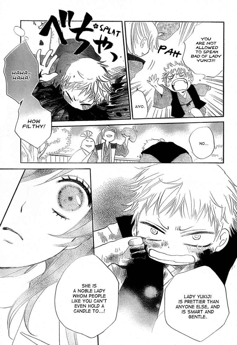 Page 17 Chapter 83 Kamisama Hajimemashita