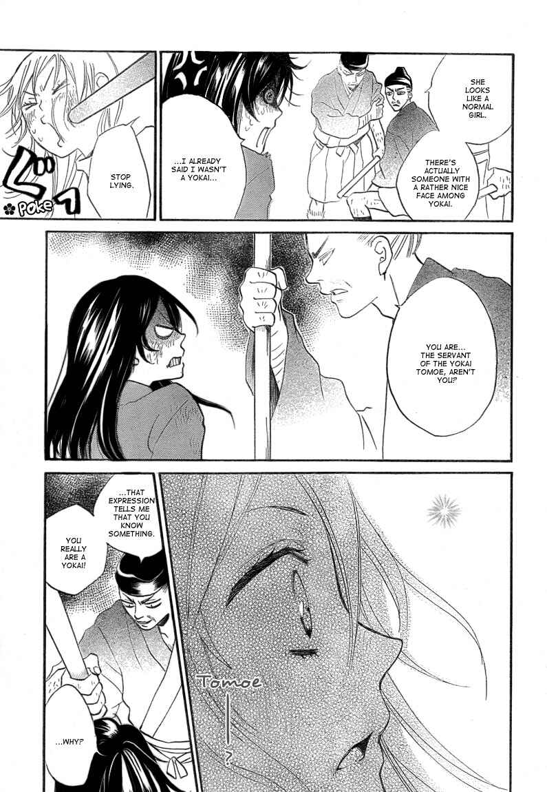 Page 25 Chapter 83 Kamisama Hajimemashita
