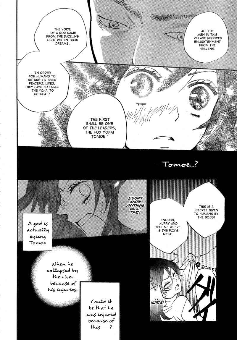 Page 26 Chapter 83 Kamisama Hajimemashita