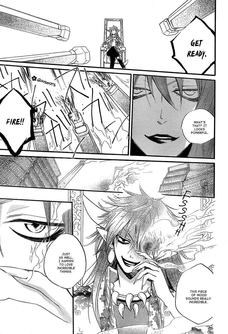 Page 5 Chapter 83 Kamisama Hajimemashita