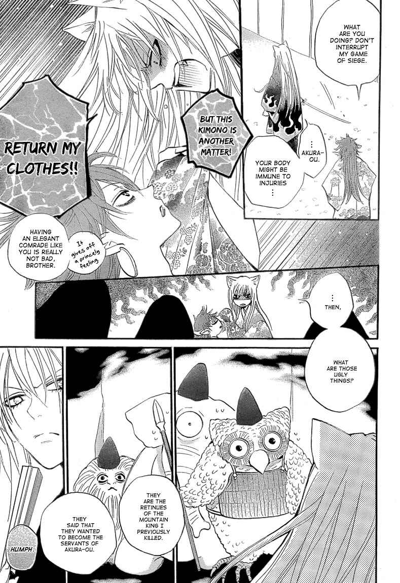 Page 7 Chapter 83 Kamisama Hajimemashita