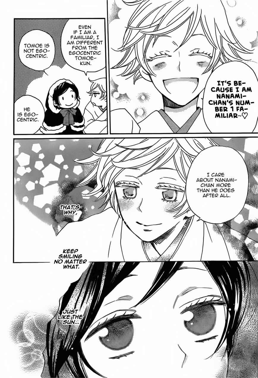 Page 12 Chapter 130 Kamisama Hajimemashita