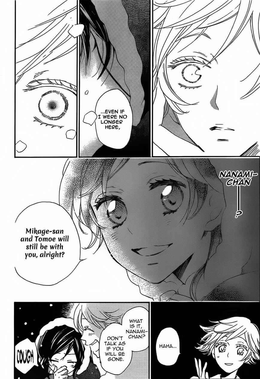 Page 14 Chapter 130 Kamisama Hajimemashita